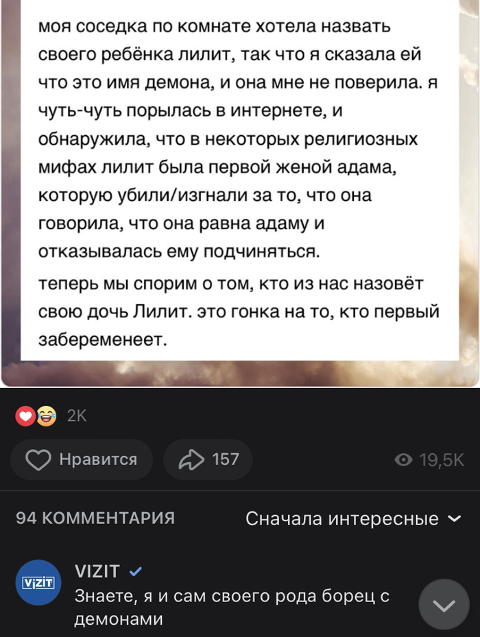 Vizit - ����� � ��������