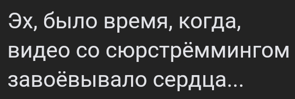 Было время, не все и вспомнят - Скриншот, Старое, Форум