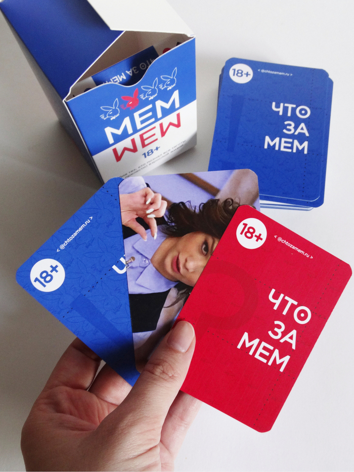 Настольная игра с мемами "Что за мем?" Мемы, Настольные игры, Мемология, Карты деньги два ствола, Юмор, Смех (реакция), Тренд, Игры, Веселье, Длиннопост, Тонкий юмор, Каламбур