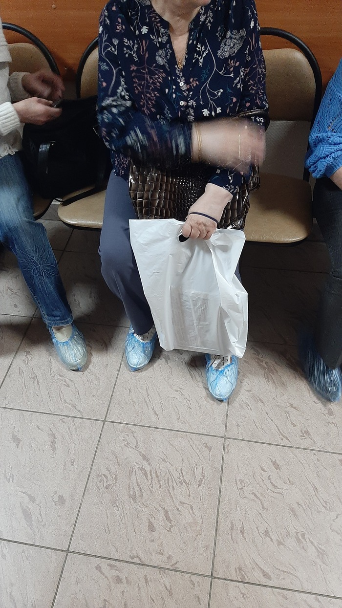 Социальная дистанция