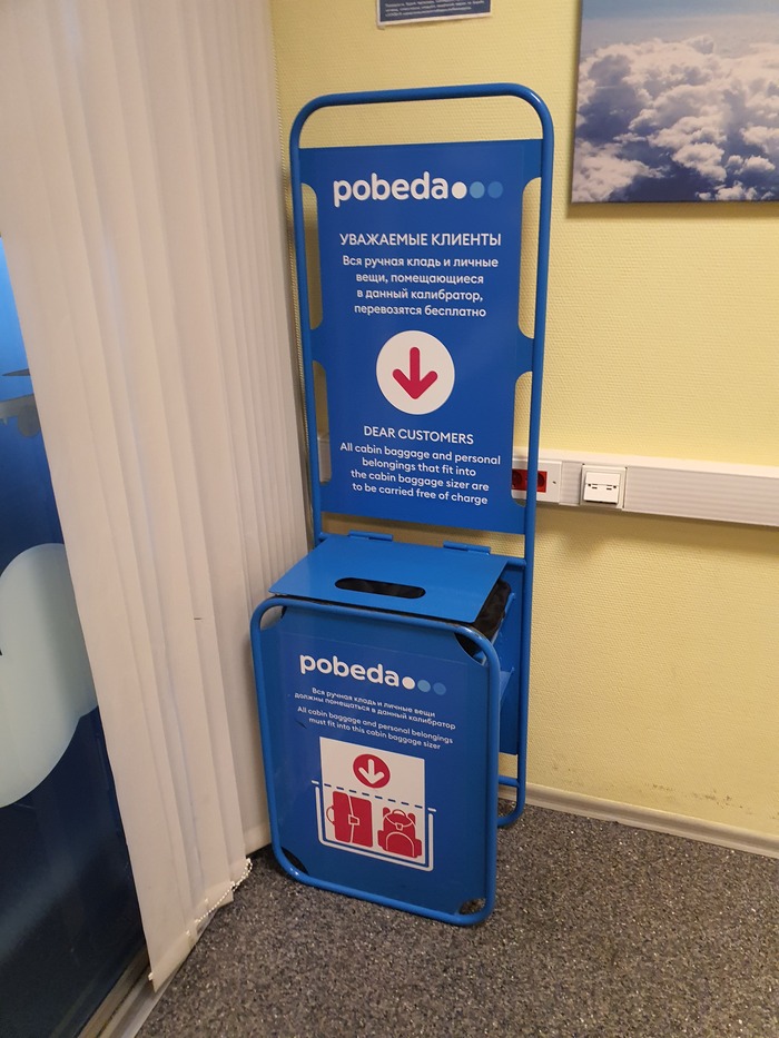 ��������� "������"?