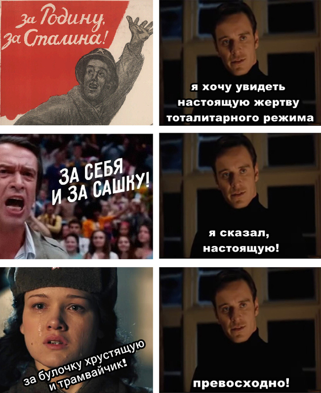 Perfect - Politics, Humor, Memes, the USSR, Russian cinema, Picture with text