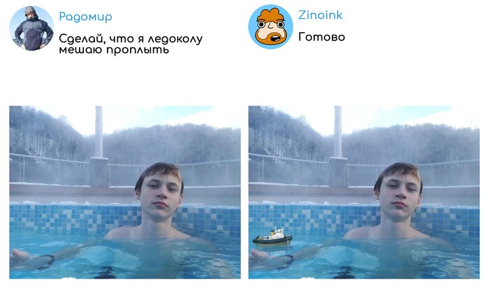 «Исправь мое фото» 79 Юмор, Развлечения, Просьба, Photoshop, Фотошоп мастер, Обработка фотографий, Обработка, Длиннопост, Яндекс Дзен