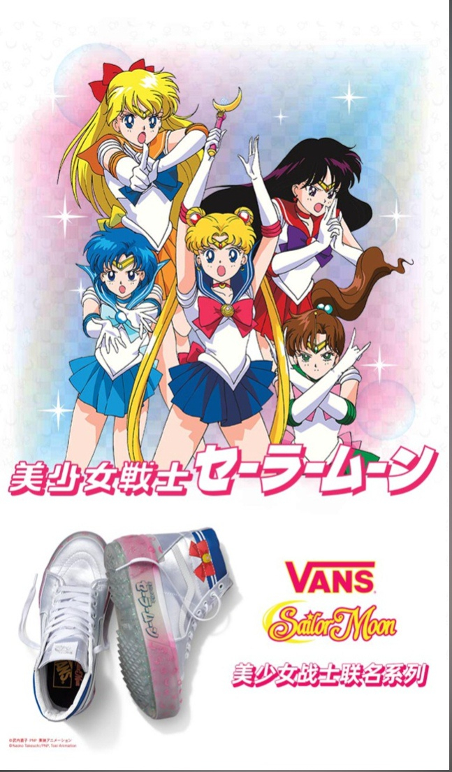 Sailor Moon and Vans collaboration! - Sailor Moon, Anime, Cloth, Shoes, Vans, Longpost