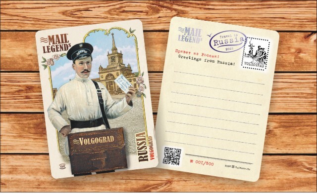     VOLGOGRAD , Postcards, Postman