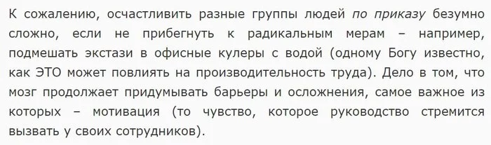 Когда обычных средств для мотивации мало ) - Моё, Цитаты, Юмор, Книги, Психология, Мотивация, Картинка с текстом