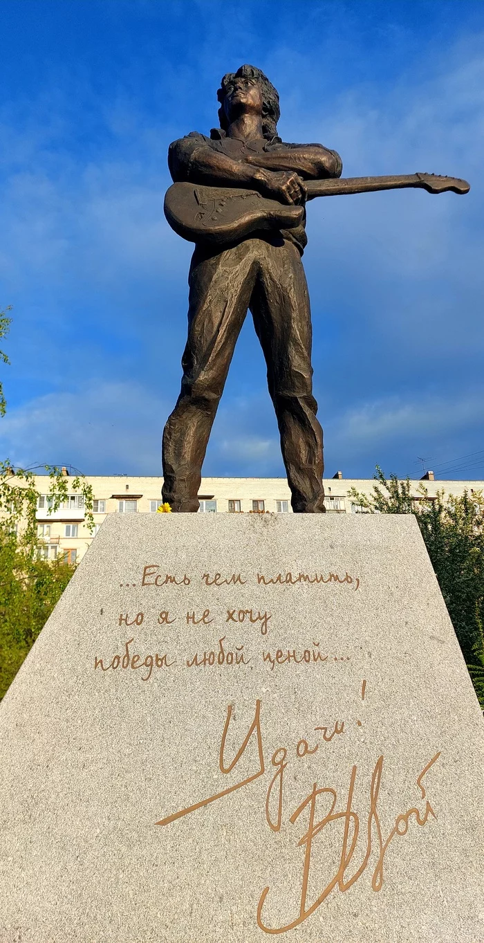 There is something to pay, but I do not want - My, Viktor Tsoi, Saint Petersburg, Music, Monument, Russian rock music