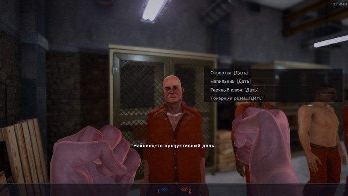     ! Prison Simulator  , , , , , 