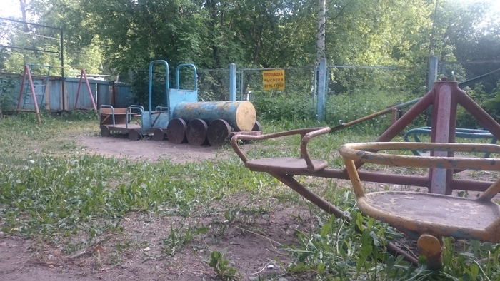 Площадка высокой культуры