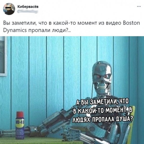     , , , , , Boston Dynamics