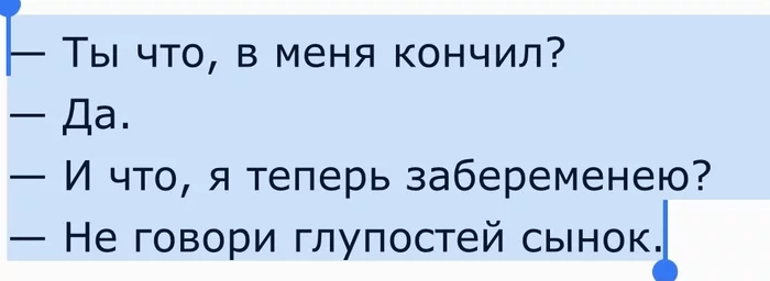 Моралфаги-моралфагушки - Юмор, Аморалы, Аморалка, Гомосексуальность, Инцест, Секс, Зоофилия