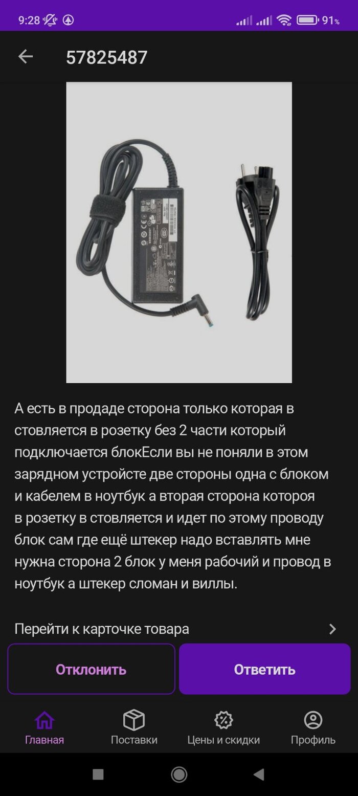 ������� ��������� �������� ��� ������ �������� �������, ������� ���������� ������)