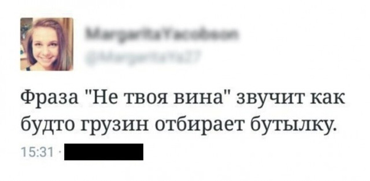 Смешные цитаты. Высказывания о вине великих. Цитаты про вино. Выражение виноват. Цитаты про вино.