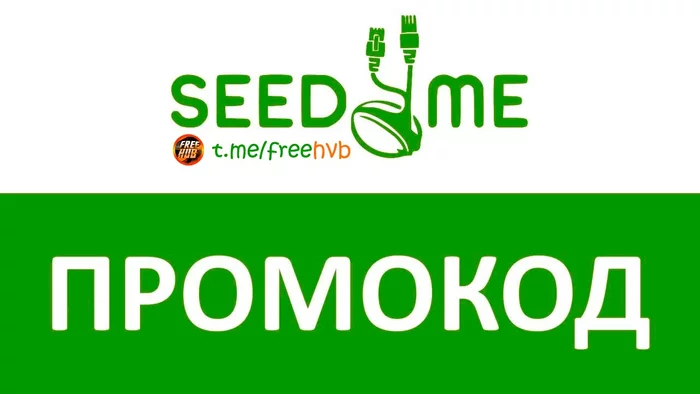 Access to Seed4Me VPN for 6 months - Freebie, Promo code, Is free, Stock, Subscription, Services, Safety, Anonymity, VPN, Programming, IT, Computer, Internet