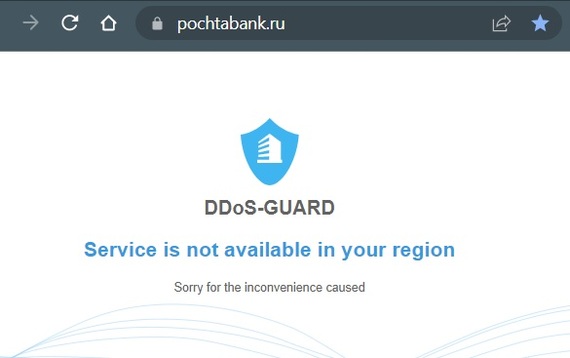 Post Bank services are not available from abroad - My, Bank, Access Error, DDoS, Abroad