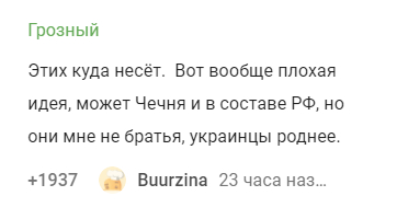 Общественное мнение - Вопрос, Комментарии на Пикабу, Политика