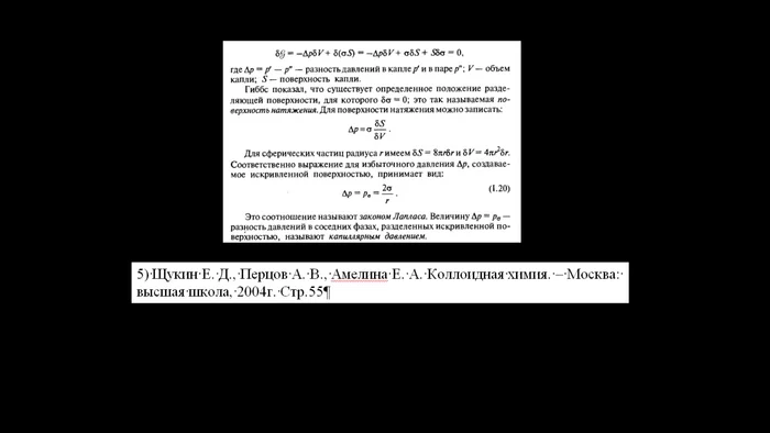 Простая вода или новые мифы в научпопе (обзор ролика от канала SciOne). Часть 1 - Моё, Научпоп, Обзор, Познавательно, Критика, Псевдонаука, Видео, YouTube, Длиннопост