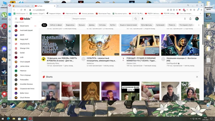 Youtube выздоравливает - YouTube, Каналы youtube