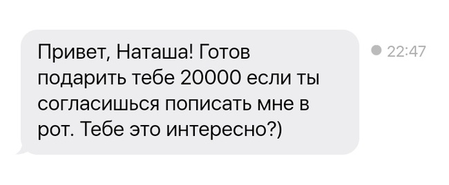 Все, что нужно знать о сайтах знакомств - Моё, Знакомства, Сайт знакомств, Скриншот