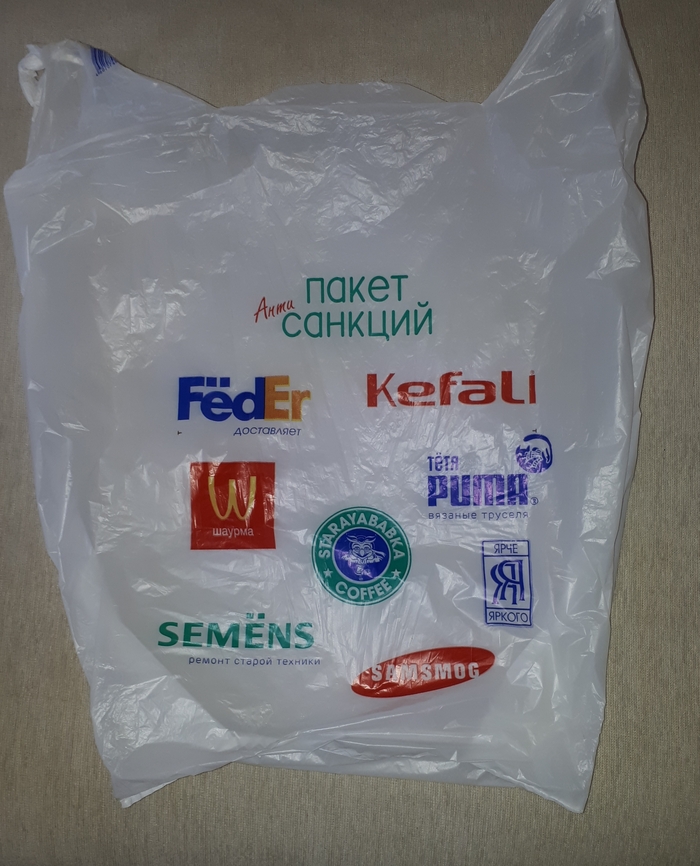 Пакет санкций