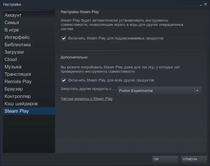 Reply to the post SteamOS - Console from any device - My, Linux, Steam Os, Proton, Wine, Steam Deck, Batman arkham City, Video, Youtube, Soundless, Reply to post, Longpost