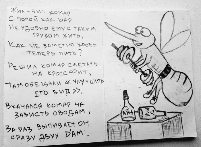 Сказки-Раскраски. Часть первая | Пикабу