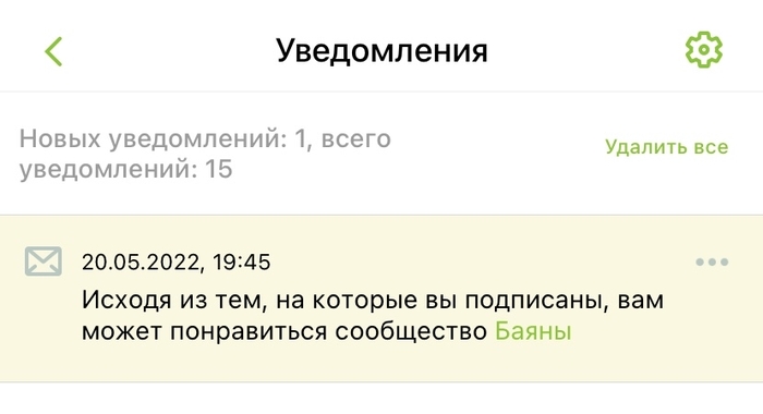 А вот сейчас обидно было