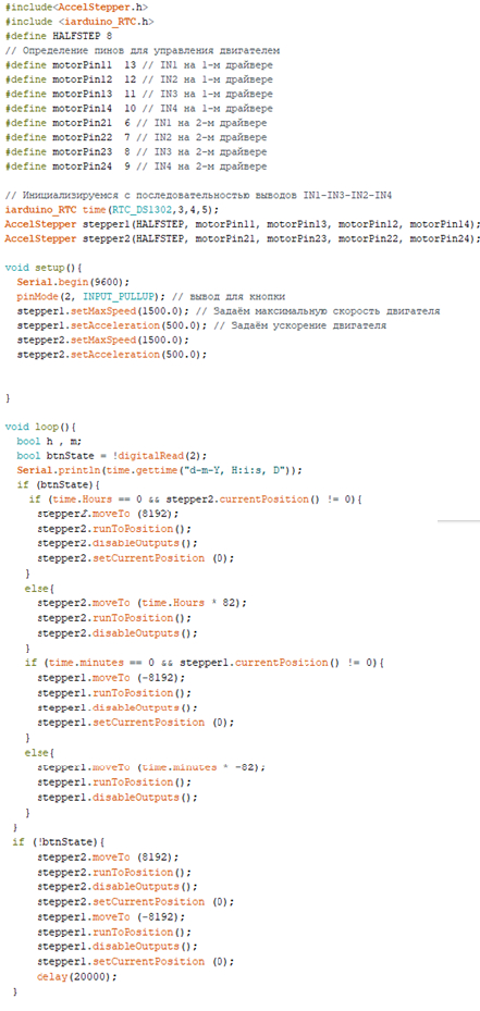 Самодельные часы - Моё, Часы, Arduino, Механизм, Самоделки, Программирование, Электроника, Видео, Длиннопост