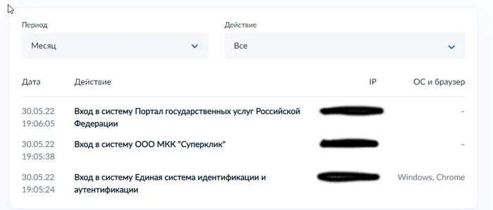 CDEK или ГосУслуги. Чё за х? - Мошенничество, СДЭК, Госуслуги, Без рейтинга