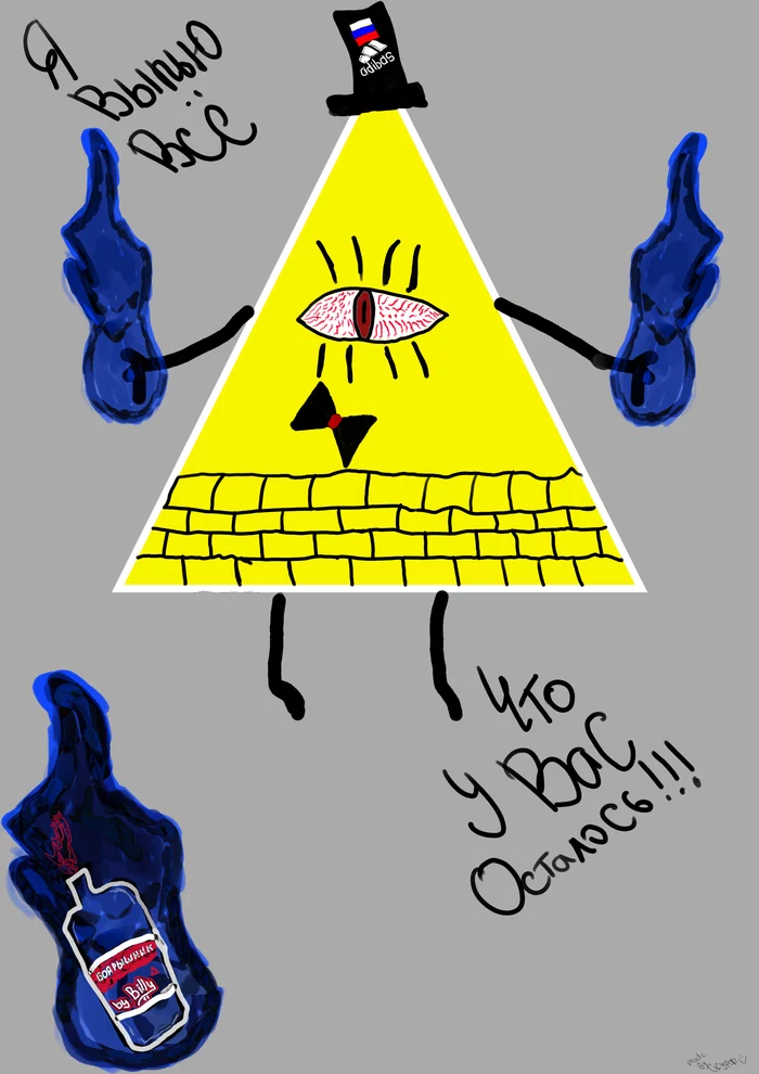 What would Bill Cipher be in Mother Russia! - My, Art, First experience, Bill cipher, Gravity falls, Russia