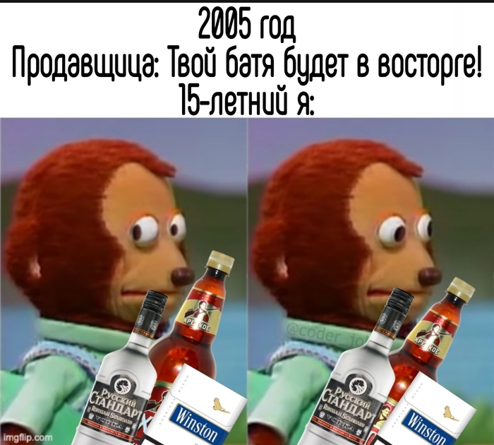 Батя в восторге