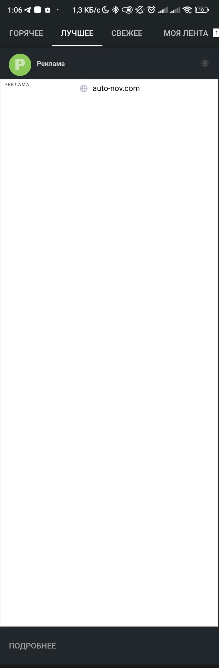 Очень приятно