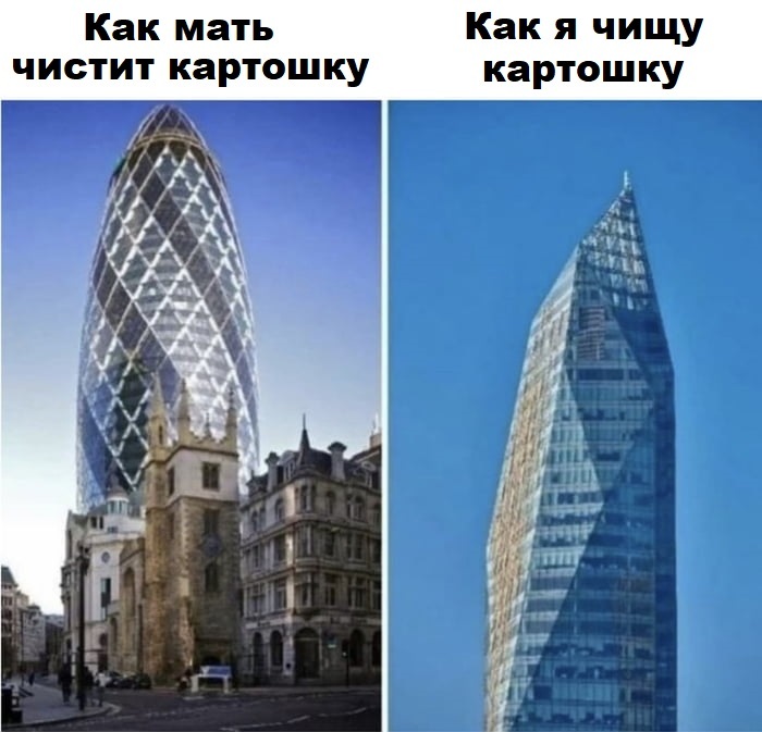 yeah - Picture with text, Skyscraper, Humor, Potato