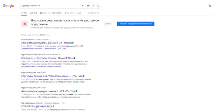 Чем там этот майкрософт вообще занимается?