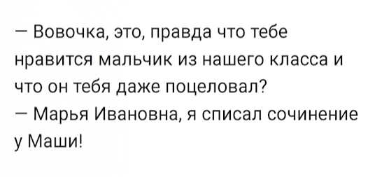 Ну да, ну да ... - Юмор, Картинка с текстом, Анекдот