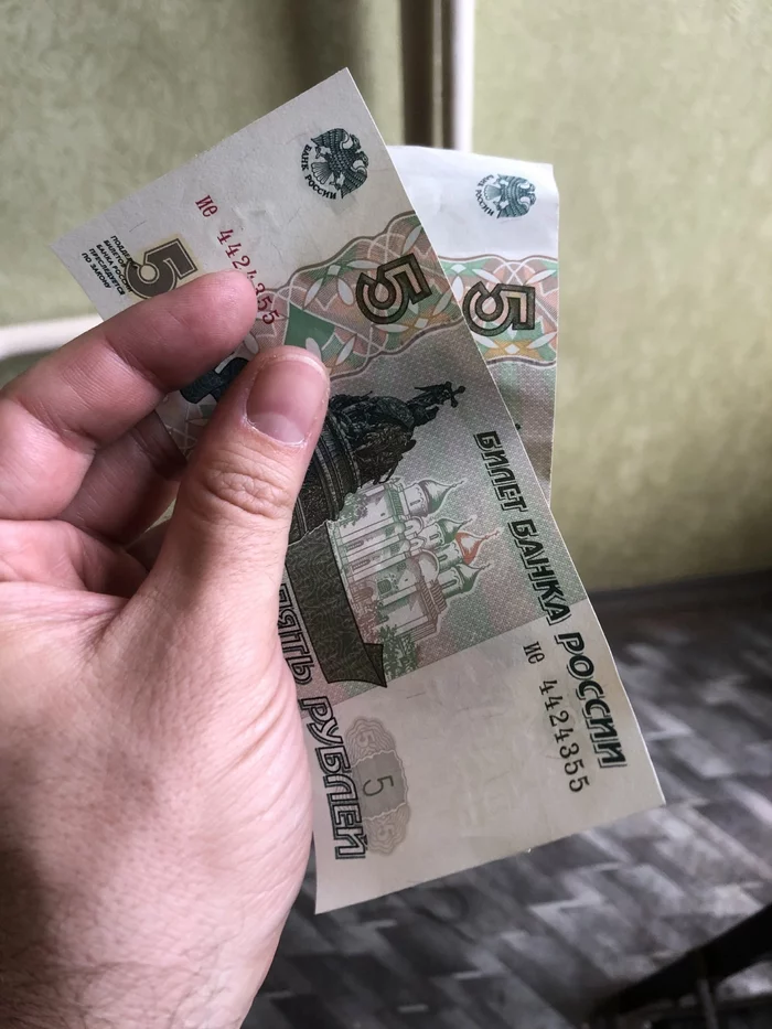 Кто помнит что они были?))) 5 руб, Деньги, Купюра