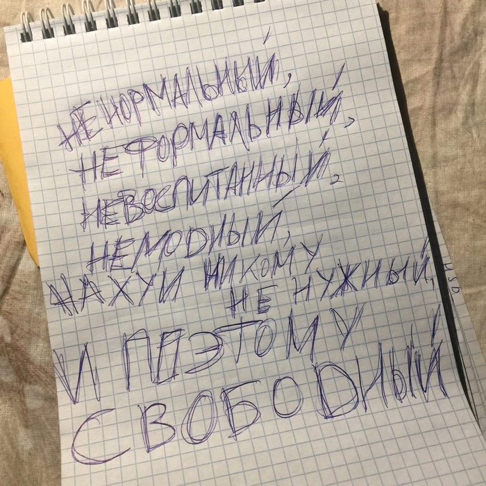 ��, ���� �����...)