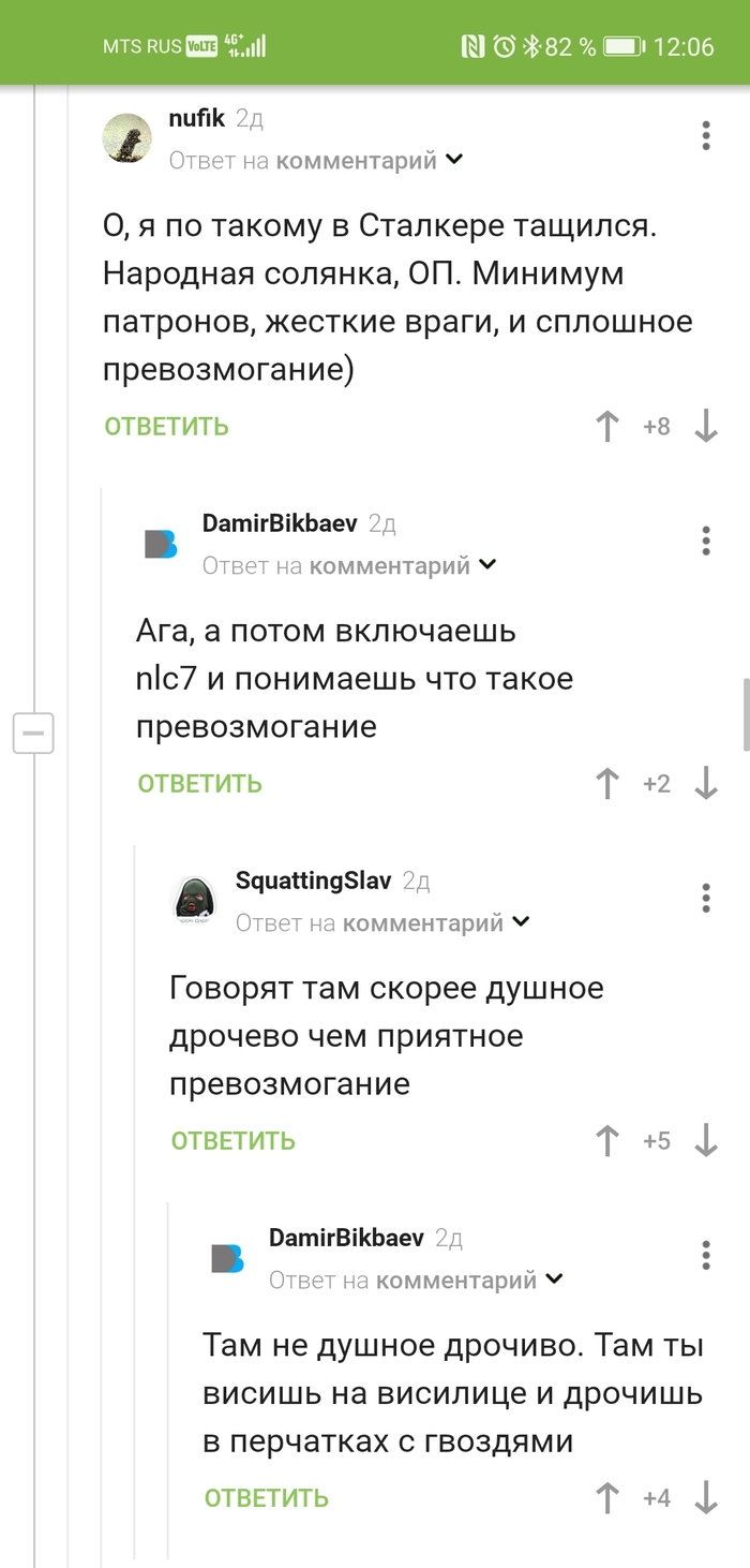 S.T.A.L.K.E.R.  
