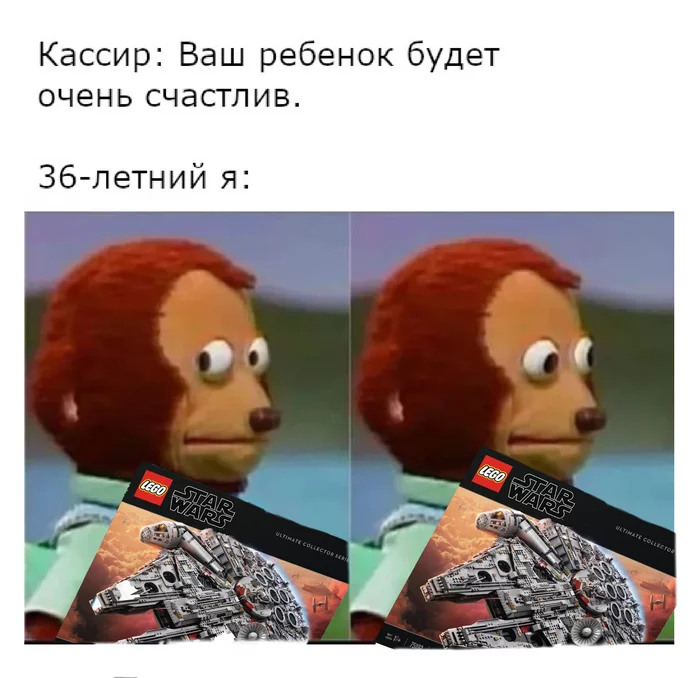 Ответ на пост «Ну а че» - Картинка с текстом, Мемы, LEGO, Ответ на пост