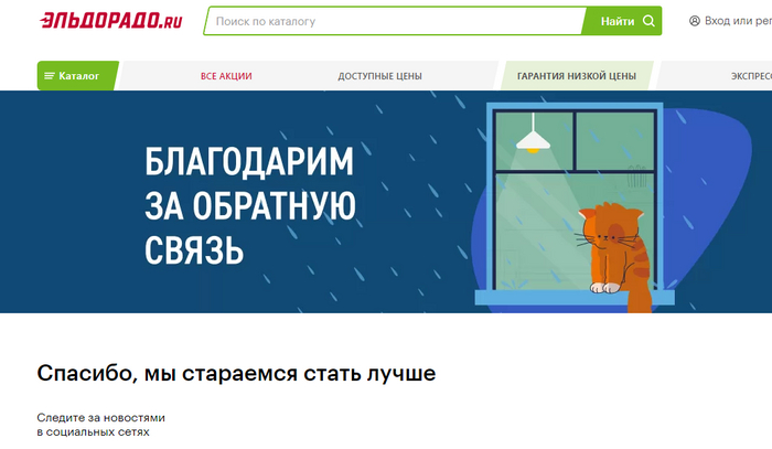 Когда отписался от рассылки рекламы, но радости не испытал