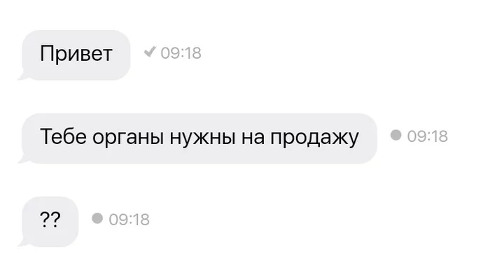 Что еще можно узнать о сайтах знакомств - Моё, Знакомства, Скриншот, Сайт знакомств