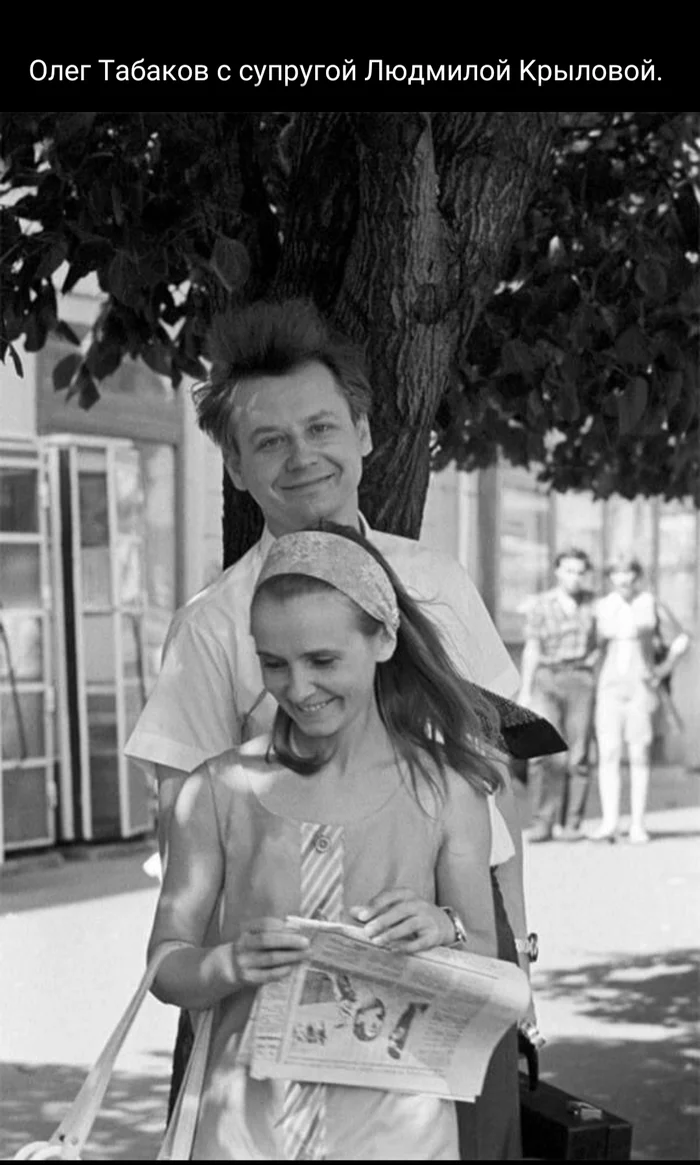 Oleg Tabakov with his wife - The photo, Picture with text, Old photo, Black and white photo, Actors and actresses, Oleg Tabakov