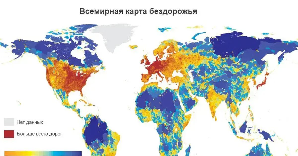 Карта которая меняет местами