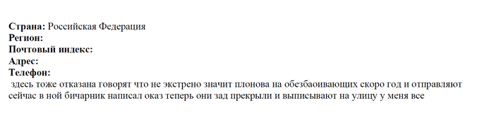 ������ ����� ����������� #2