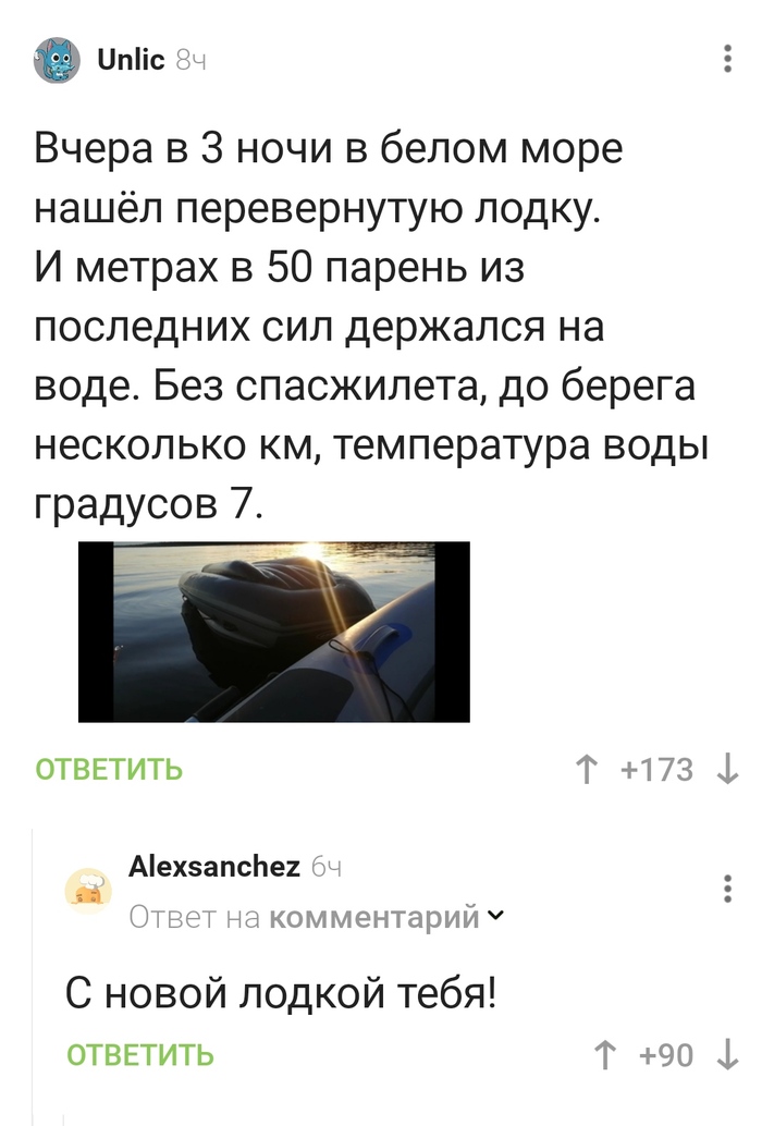 Морской сезон считать окрытым