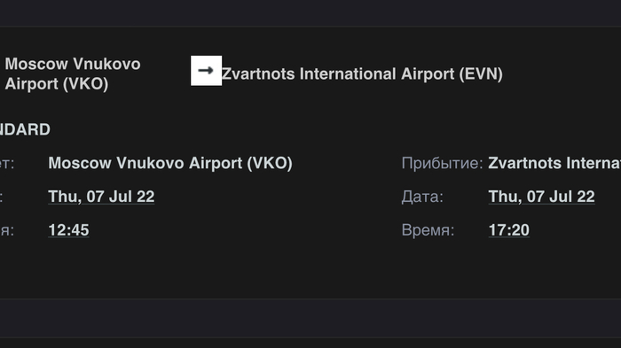        7.07 , , , 