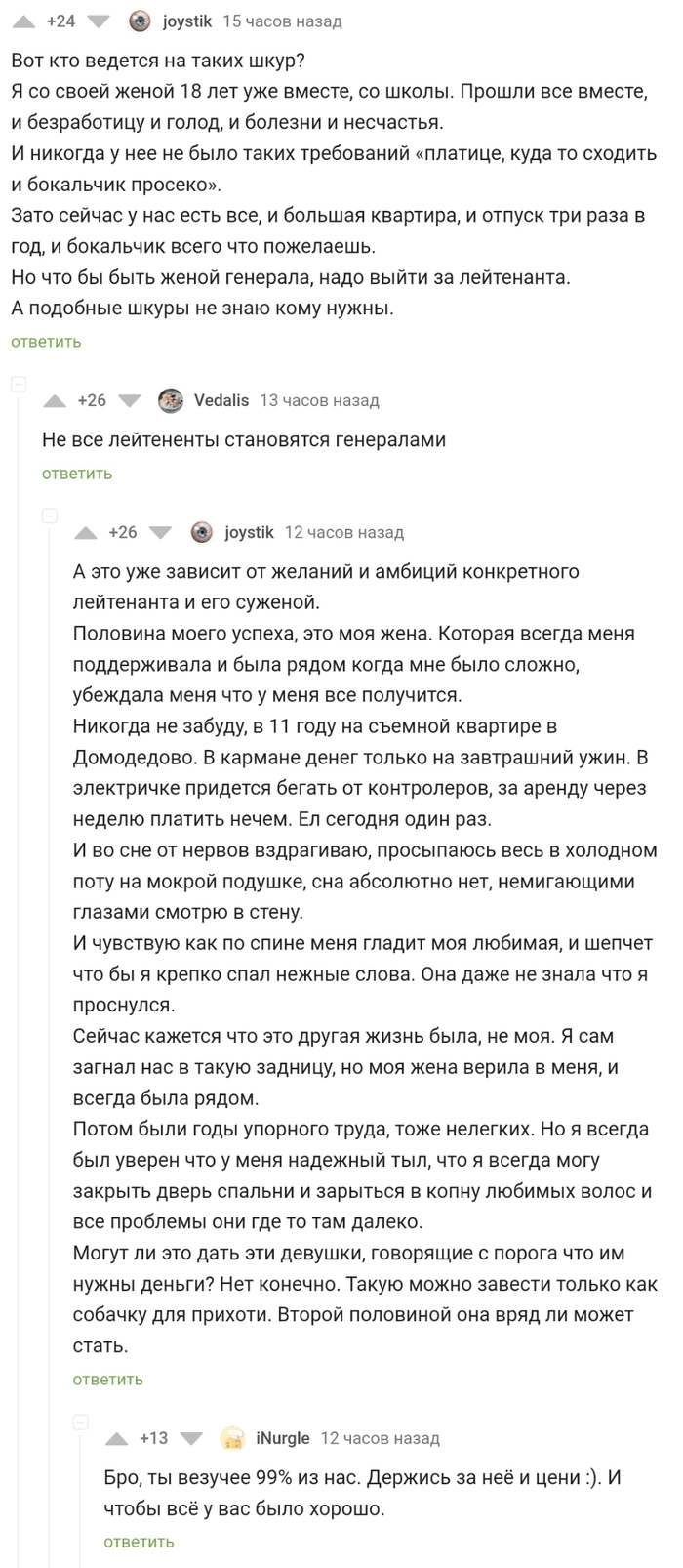 Служба в армии: истории из жизни, советы, новости, юмор и картинки —  Лучшее, страница 30 | Пикабу