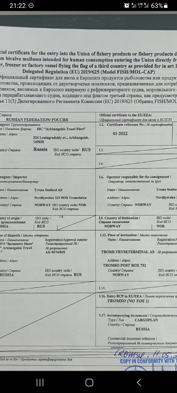 Ответ на пост «Монстры! Или отдайте мне»
