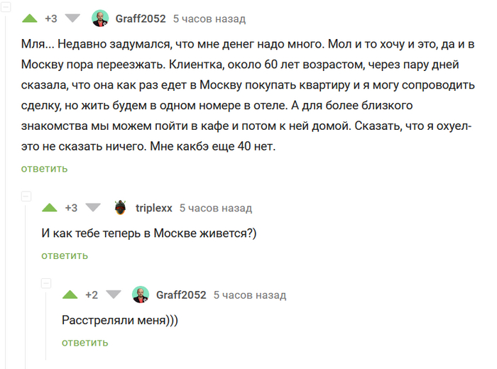 �����, ����� ���� ���� ����� � ��������� �������� ;)