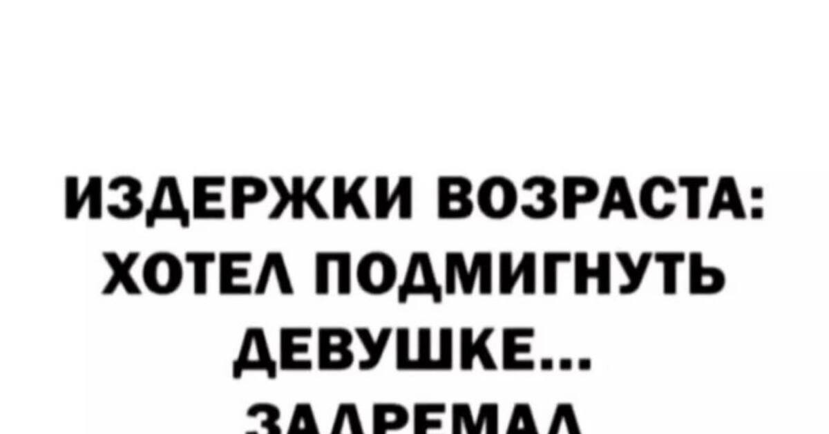 Увы всему на свете есть предел облез фасад и высохли стропила